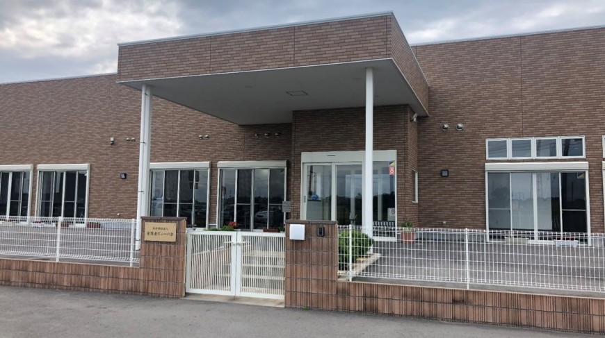 社会福祉法人身障者ポニーの会様　施設外観