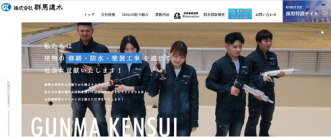 社会福祉法人身障者ポニーの会